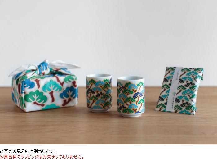 湯呑み2客セット／松は松らしく