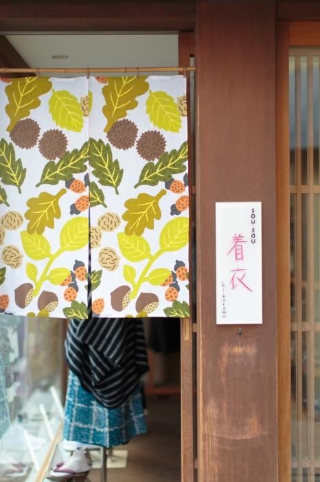 Isemomen Cotton Handkerchief Short Curtain 2-piece / Nuts