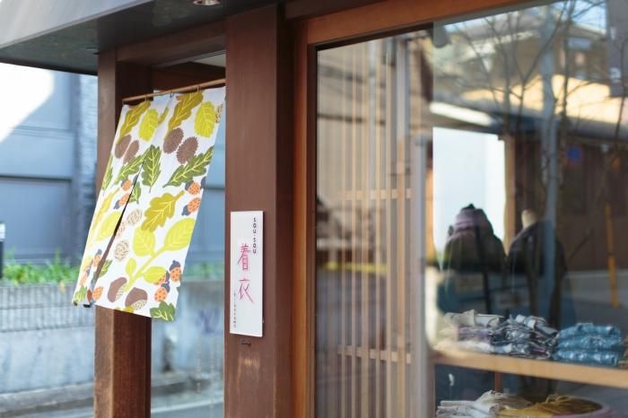 Isemomen Cotton Handkerchief Short Curtain 2-piece / Nuts