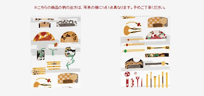 Ise cotton textile tenugui (hime longueur) / maquillage (vinaigrette)