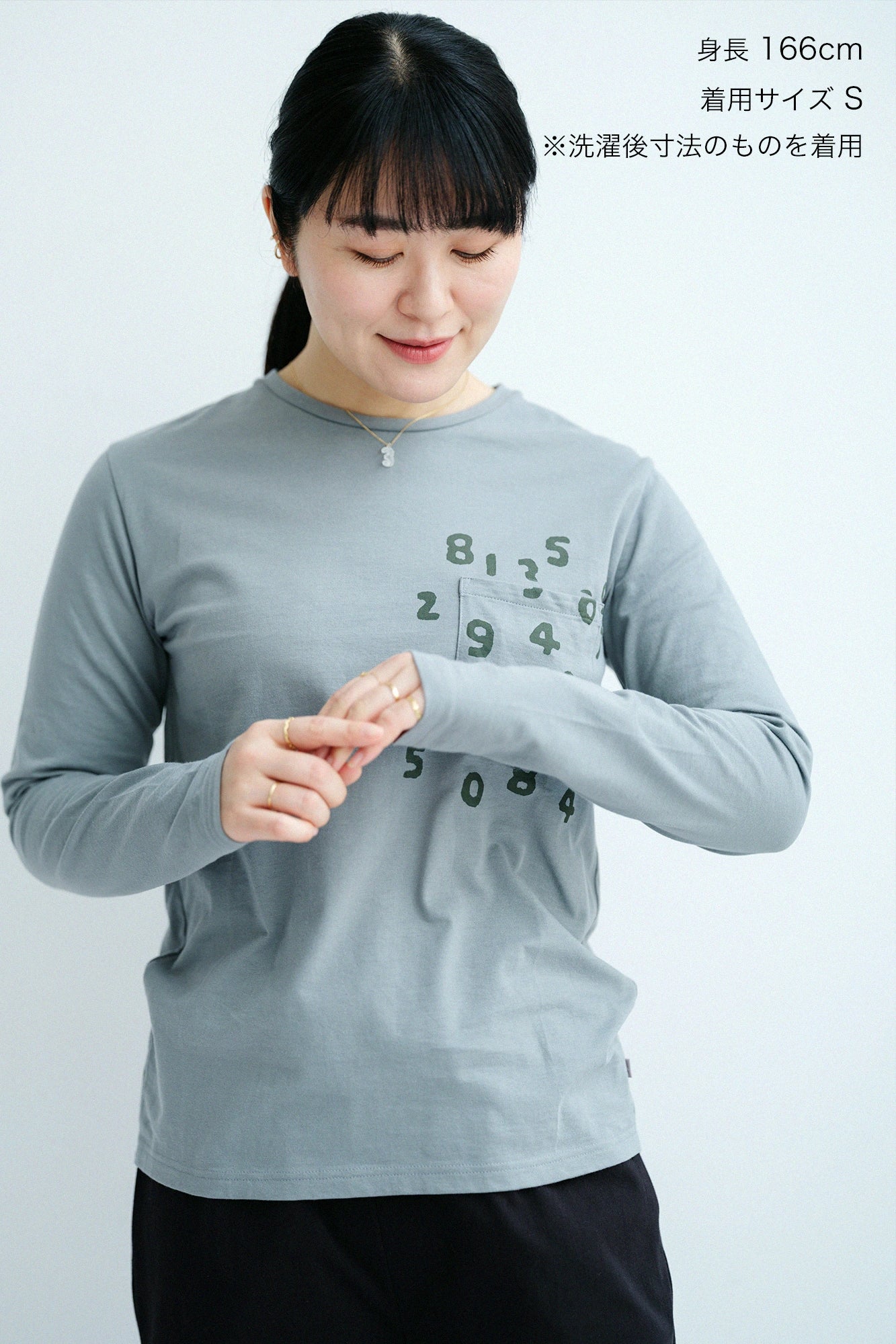 [Versand voraussichtlich um den 17. März] Plattiertes Jersey-T-Shirt mit langen Ärmeln und Taschen/Moosgrau