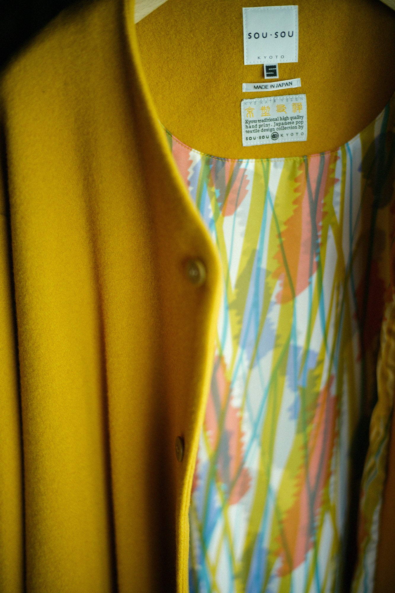 ウールメルトン 薙刀羽織（なぎなたばおり） 長丈（ながたけ） 袷（あわせ）／芥子色（からしいろ）×なびく