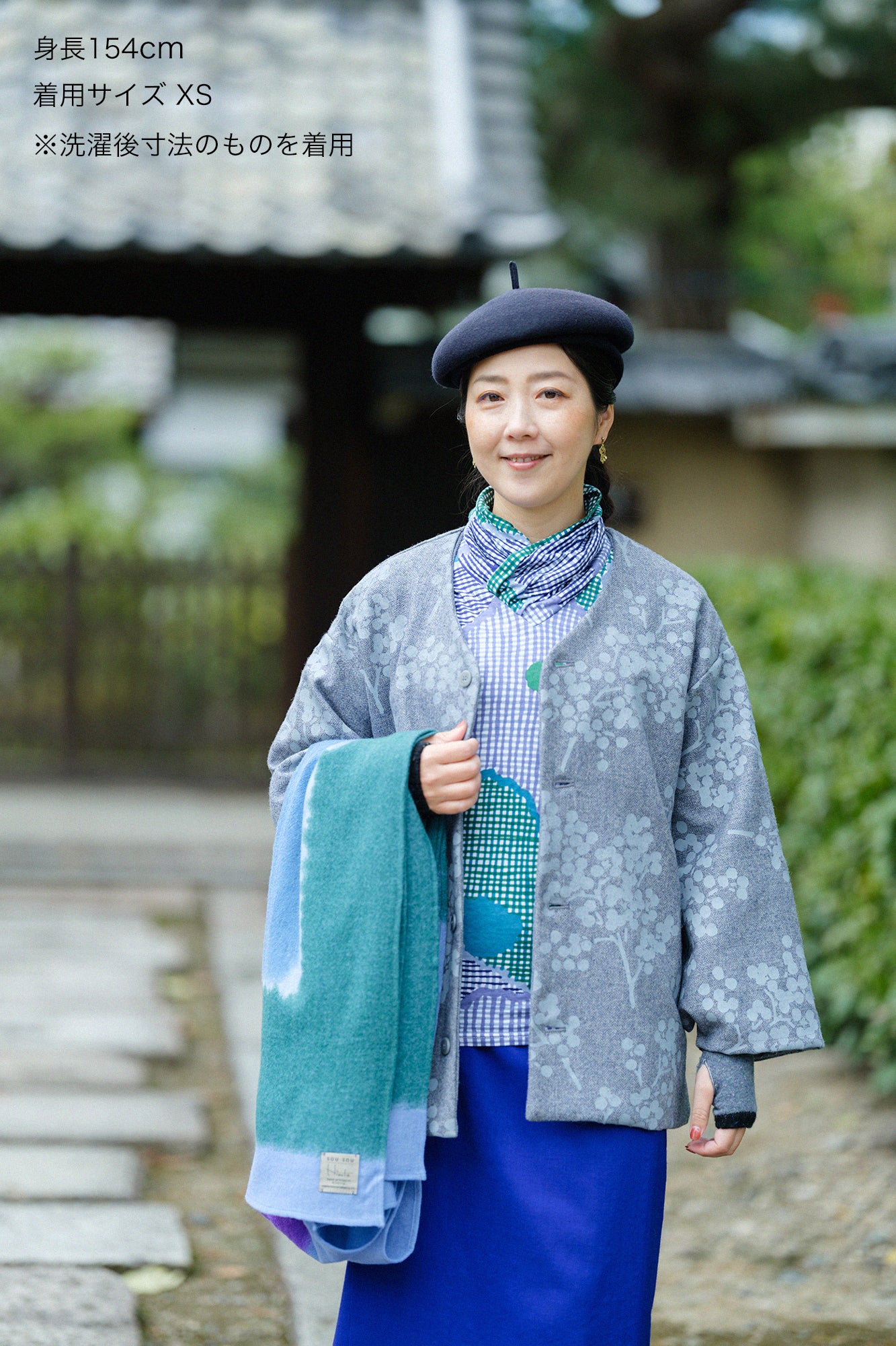 [Réservation] Tour de cou Jiban/Saisai (*Expédition prévue vers le 25 novembre)