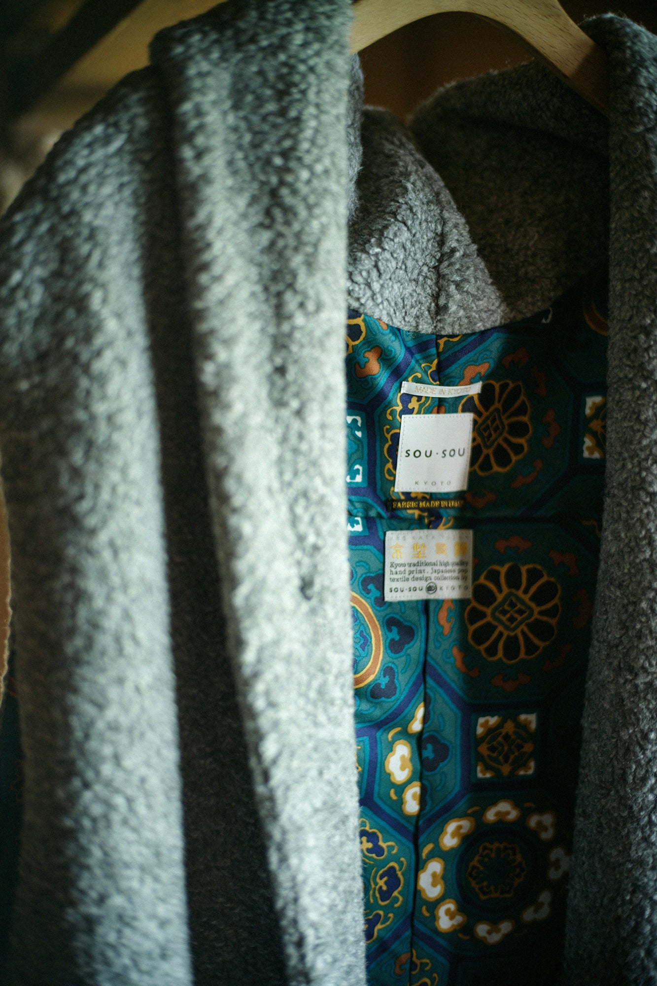 Boa Saya Vest with Lining / Heather Grey×Gorgeous Green Jade Color