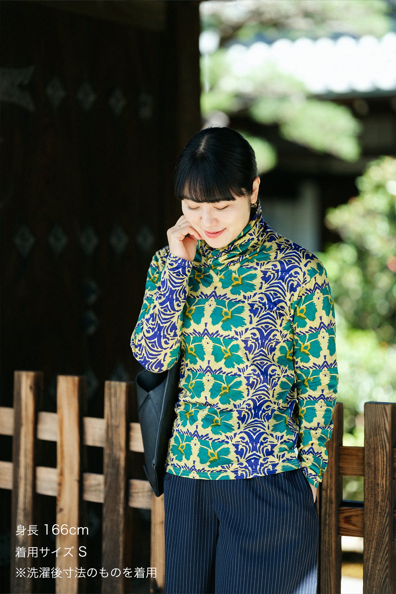 高領上衣／唐撫子