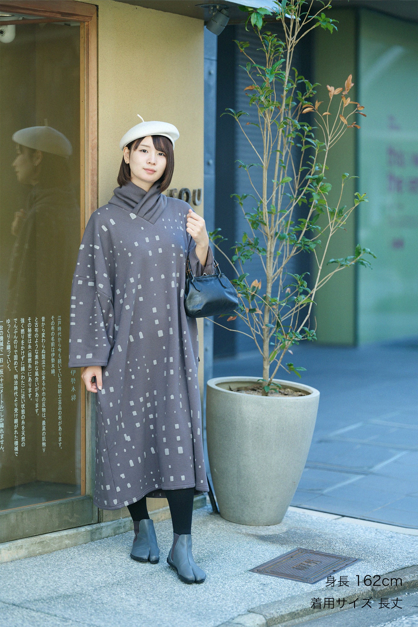 net限定】裏ボア 阿弥（あみ） 衿巻薙刀長方形衣（えりまきなぎなた