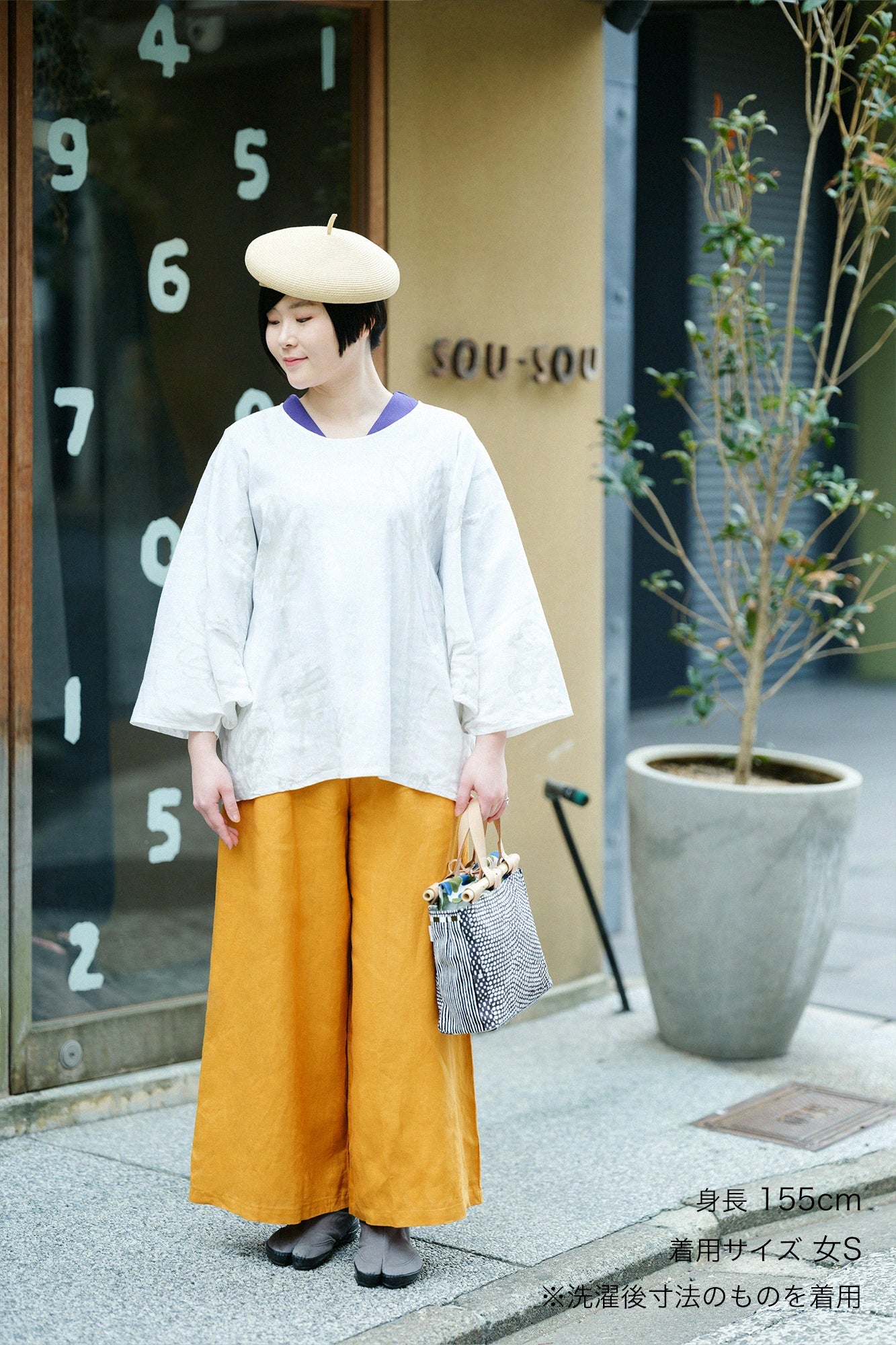 [Versand voraussichtlich um den 3. März herum] Quadratisches Naginata-Gewand aus Leinen-Rayon/flauschiges Tsukumo