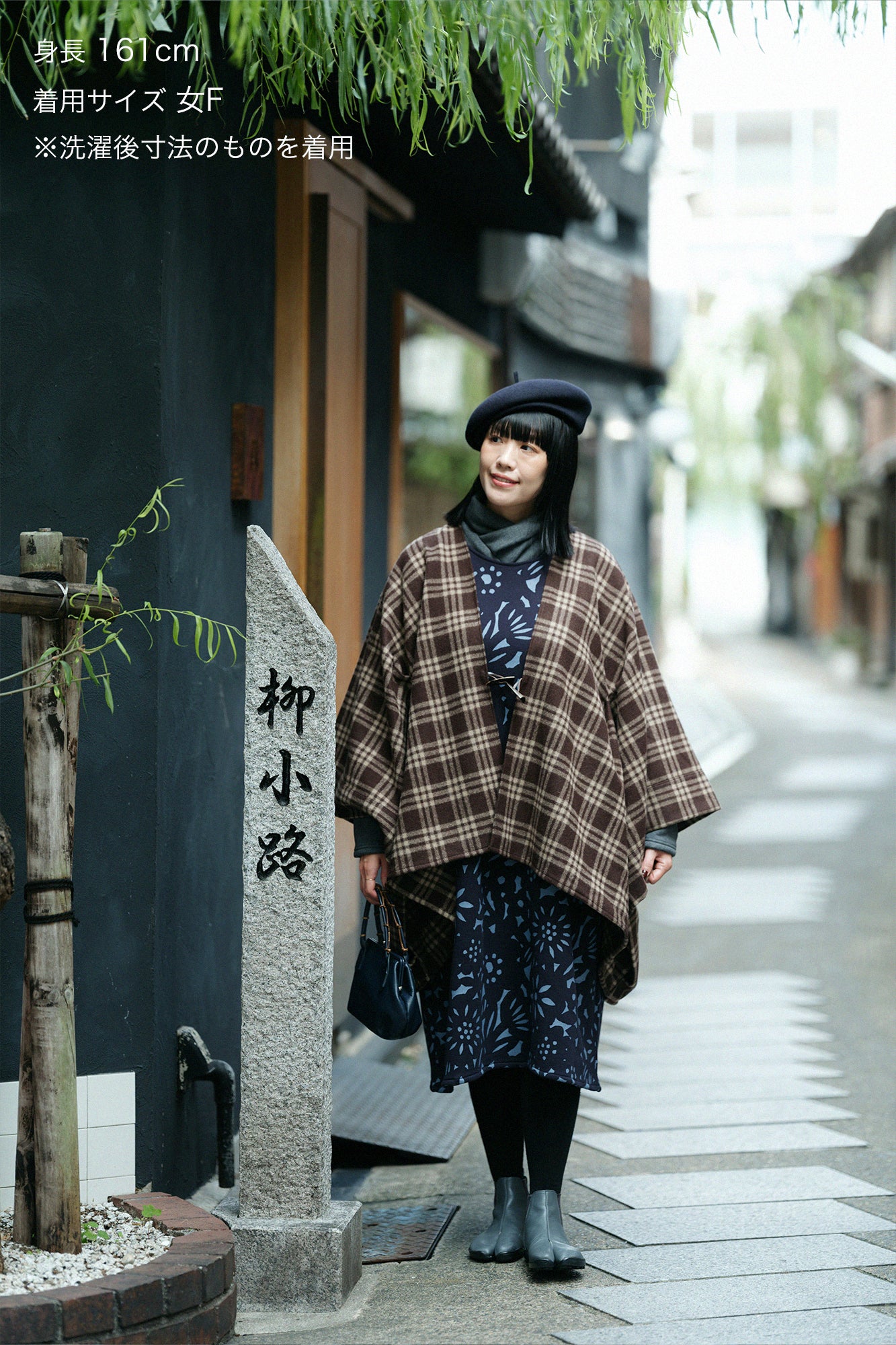 Fleece Lining Knit Rectangular Dress Shoulder Line / Paper Cutout Dark Blue