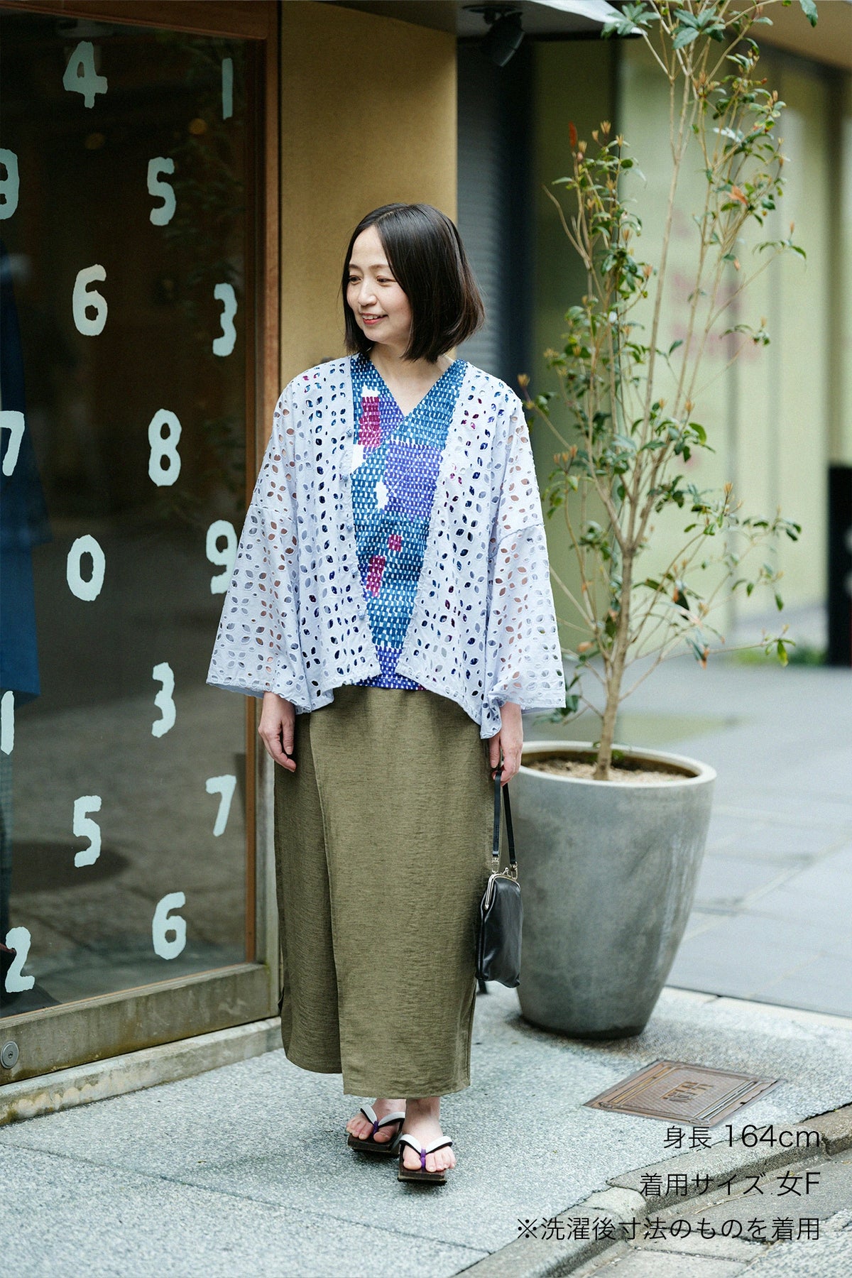 [Expédition prévue vers le 21 avril] Broderie de fleurs ajourées Hatsuki/Sorairo Nezu