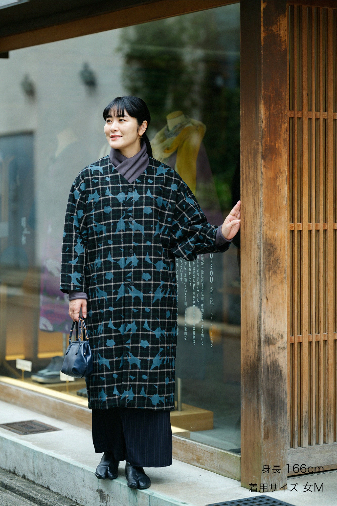 梳毛（そもう） 格子織（こうしおり） 薙刀羽織（なぎなたばおり