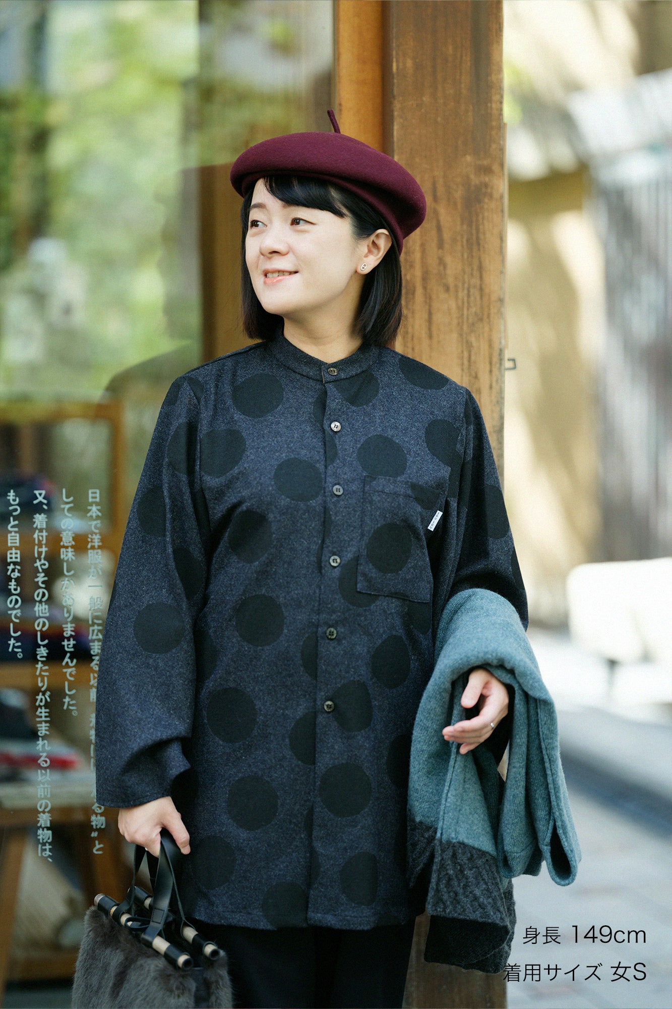Tweed Naginata Sleeve Long Shirt / Polka Dots and Blank Bluish Grey