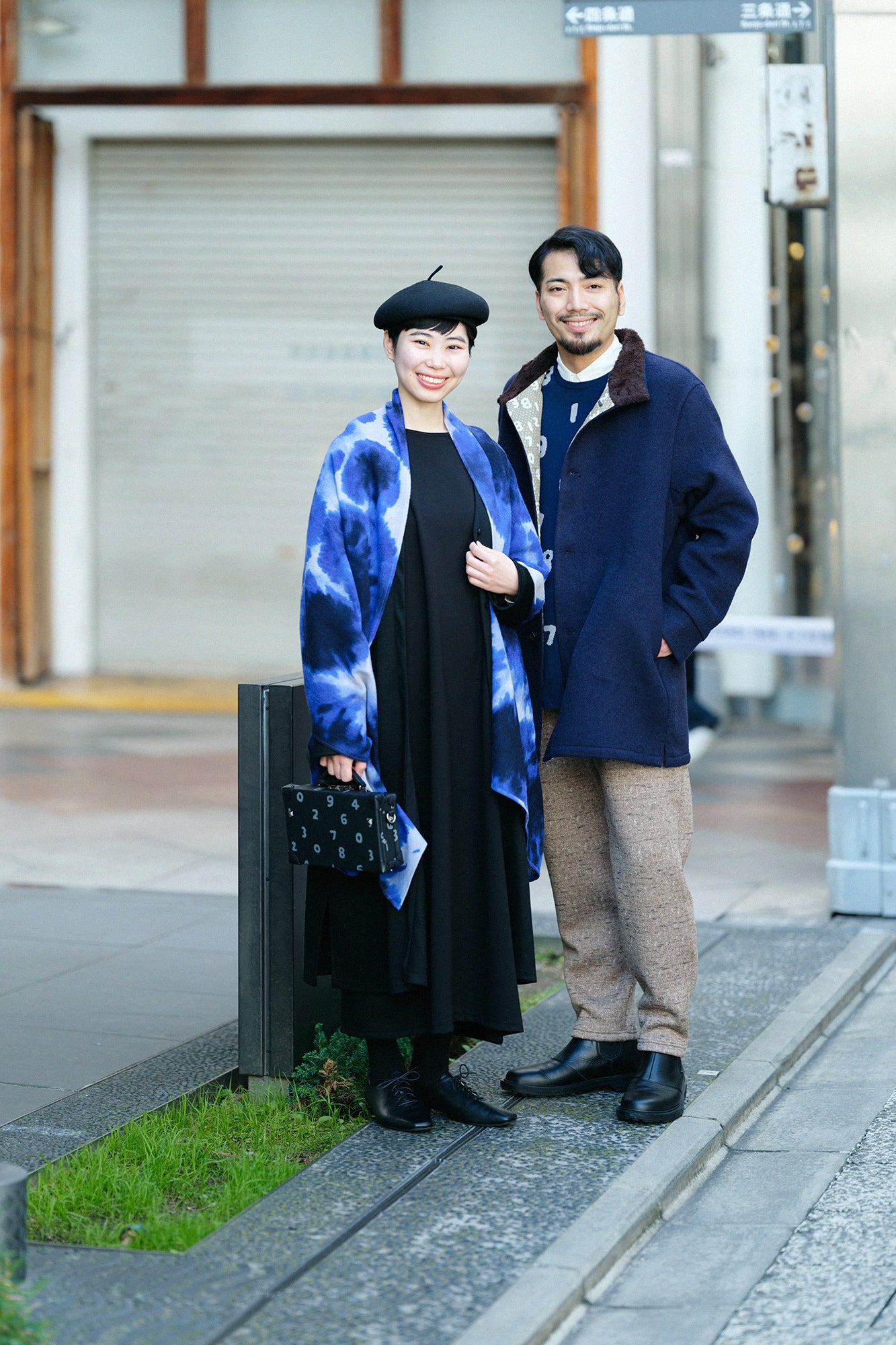 A.S 雙面羊毛 立領短外套／深藍色×網代紋和SO-SU-U十數 昆