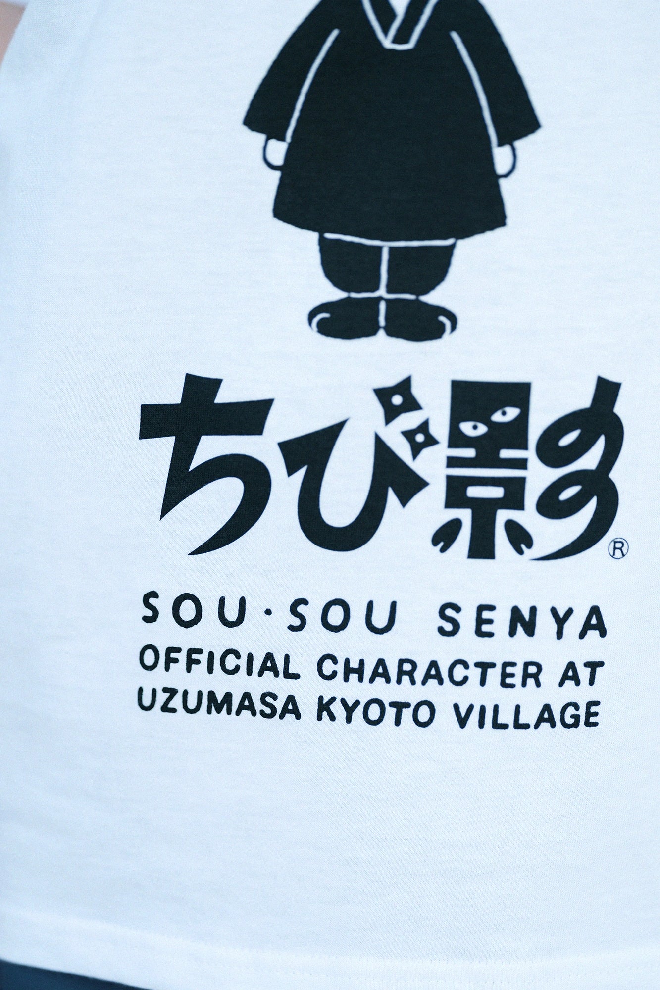 Chibi Kage T-shirt à manches trois-quarts / tsukumo 