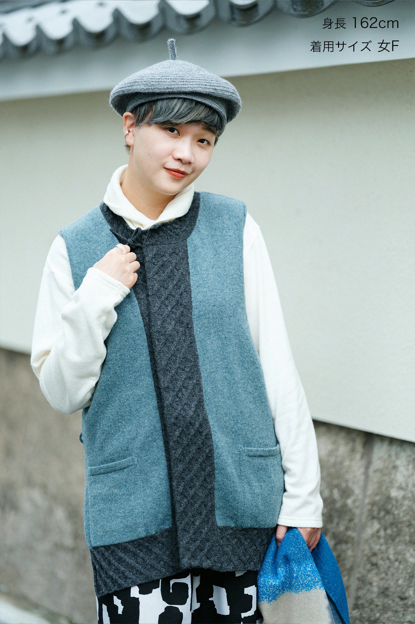 SOU・SOU×ALPHA Lamb Wool Chou-fuku Vest / Greyish Blue×Dark Grey
