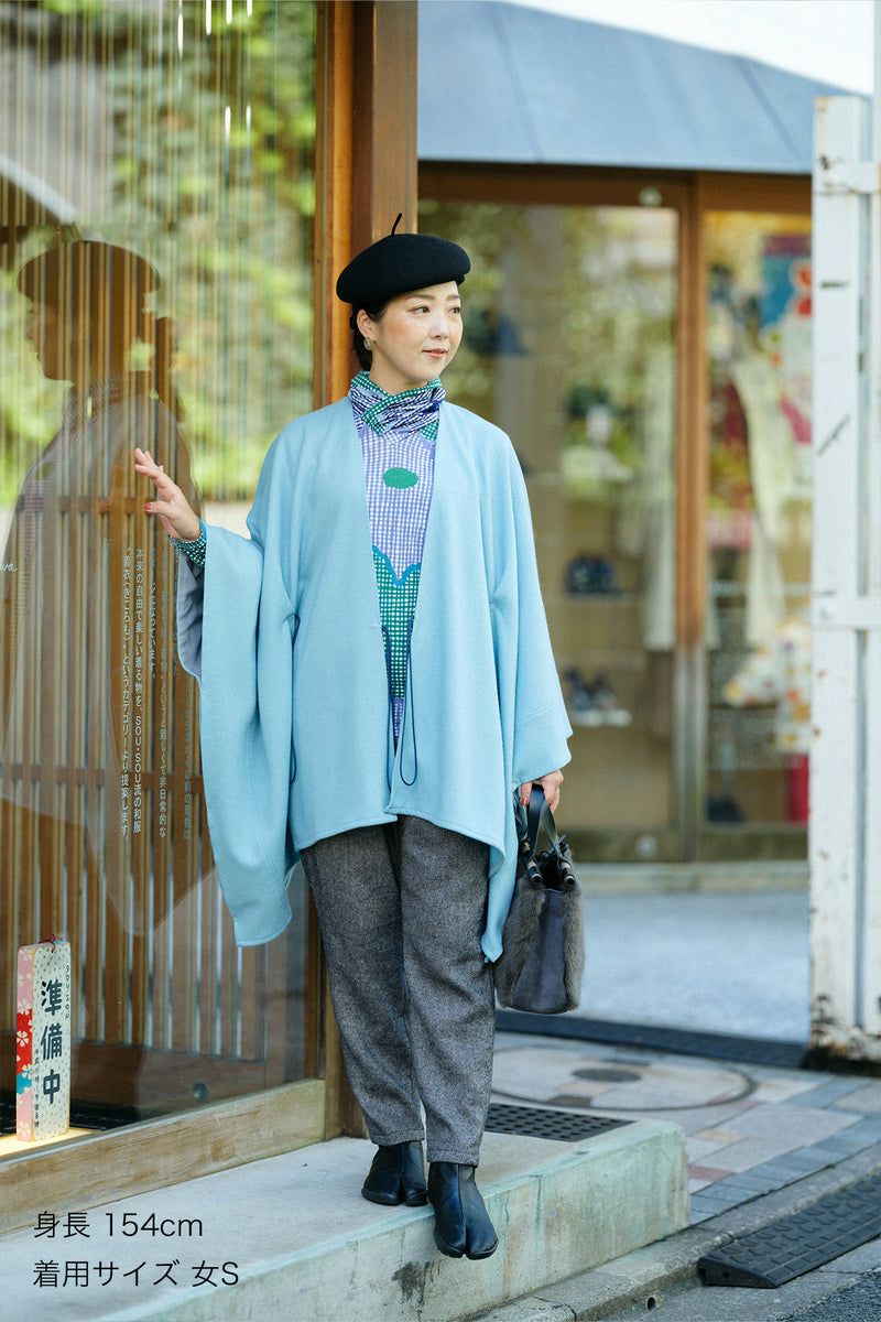 Ninofold Hoso Monpe (Automne/Hiver)