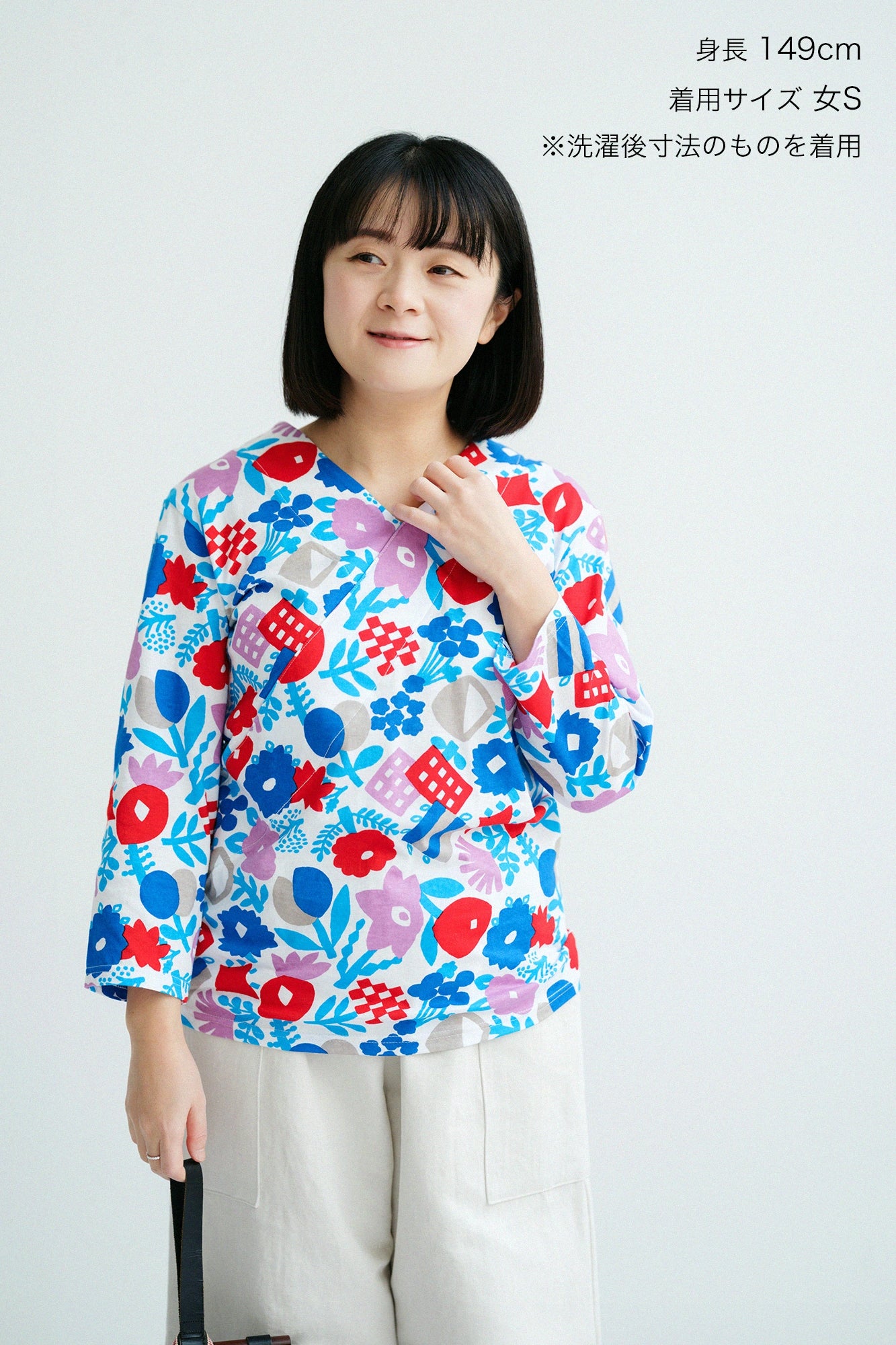 [Versand voraussichtlich um den 3. März] Unnecked Jibang 3/4 Länge/Chat