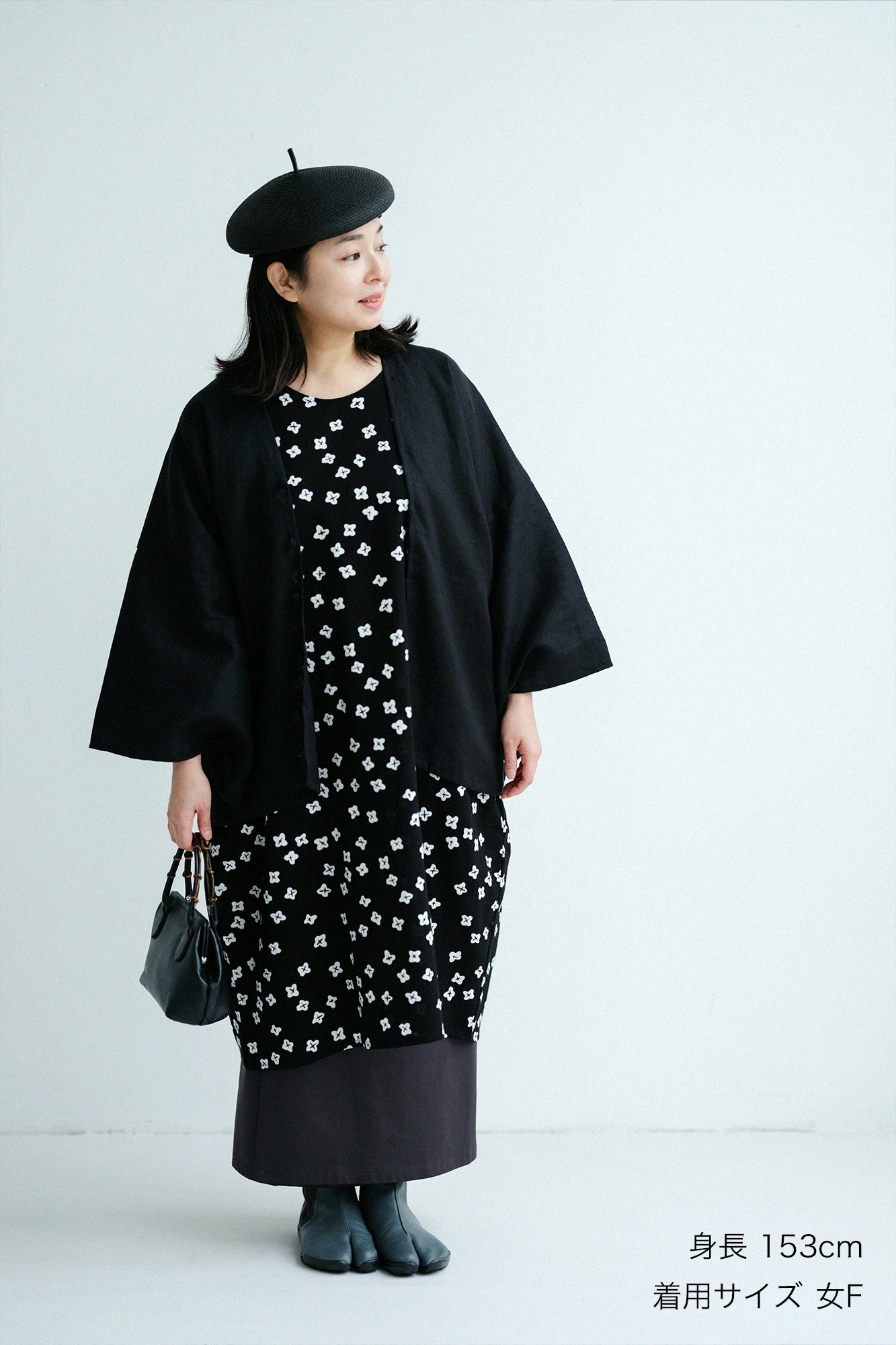 Chanvre Tsuki / Couleur Nurebairo (noir profond) 