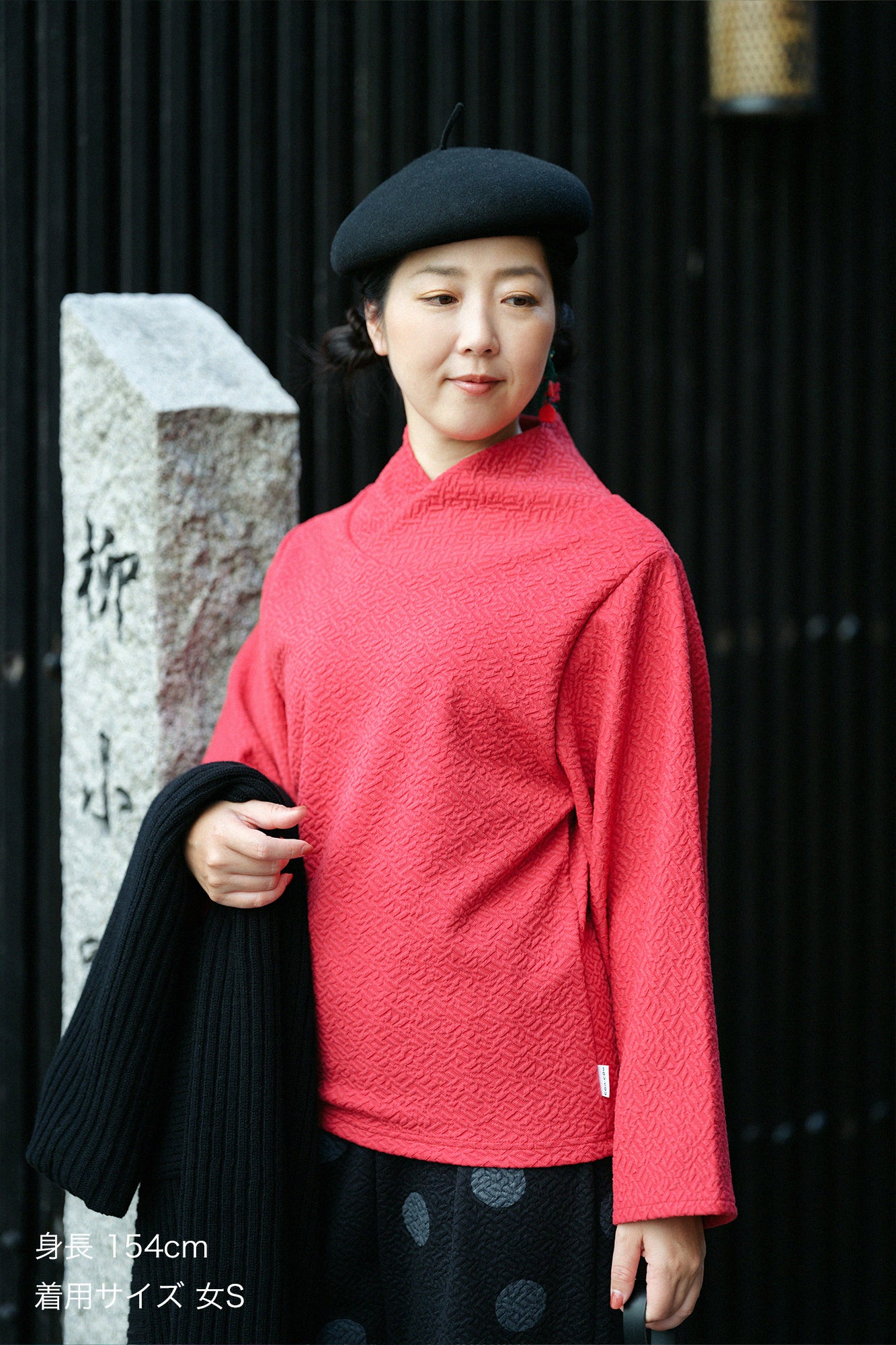 Dual-layered Jacquard Kimono Collar Top Shiraiki / Scarlet