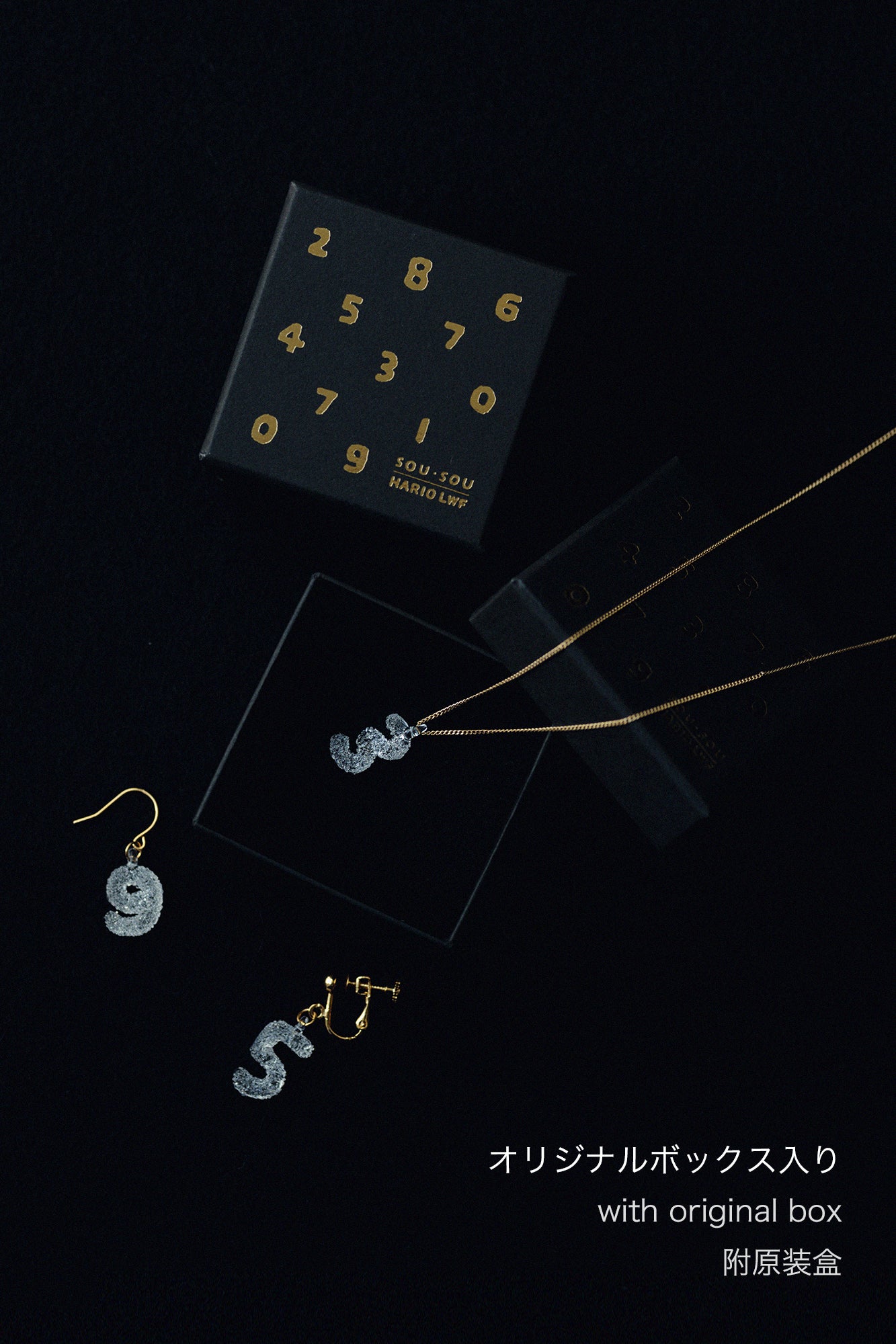 SOU・SOU×HARIO Lampwork Factory 項鏈／SO-SU-U 6