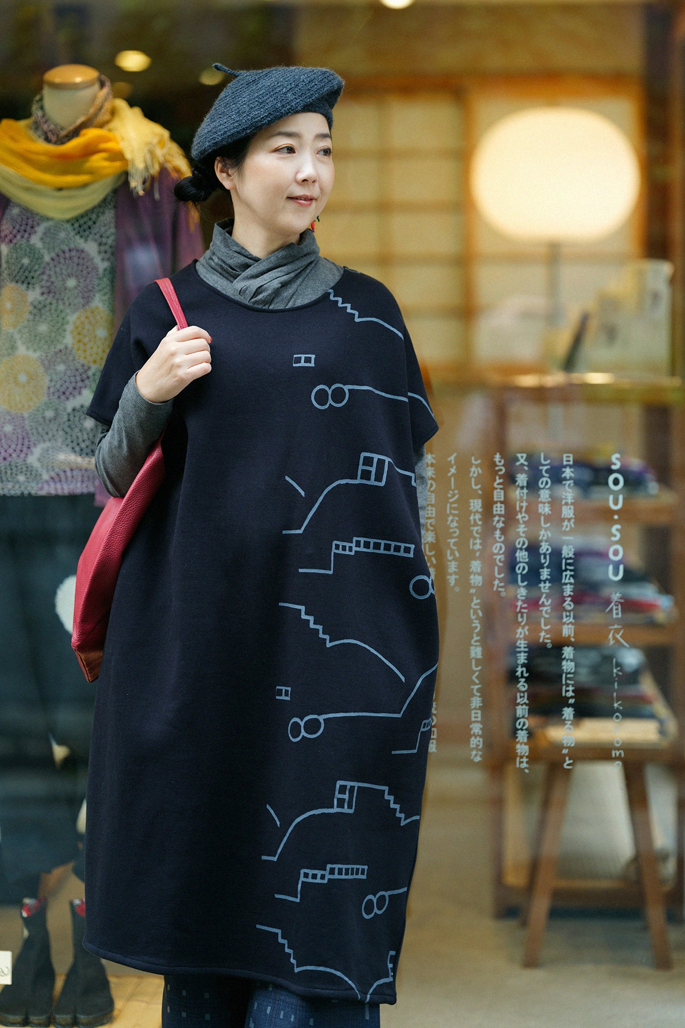 Fleece Lining Knit Rectangular Dress Shoulder Line / Chari and Blank Black