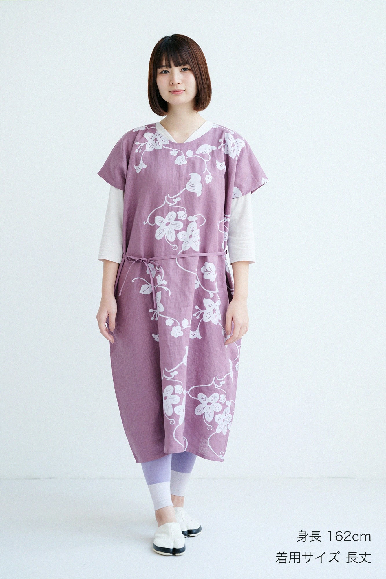 【3月3日頃発送予定】麻 長方形衣（ちょうほうけい）／麗し（うるわし）と余白（よはく） 浅蘇芳（あさきすおう）