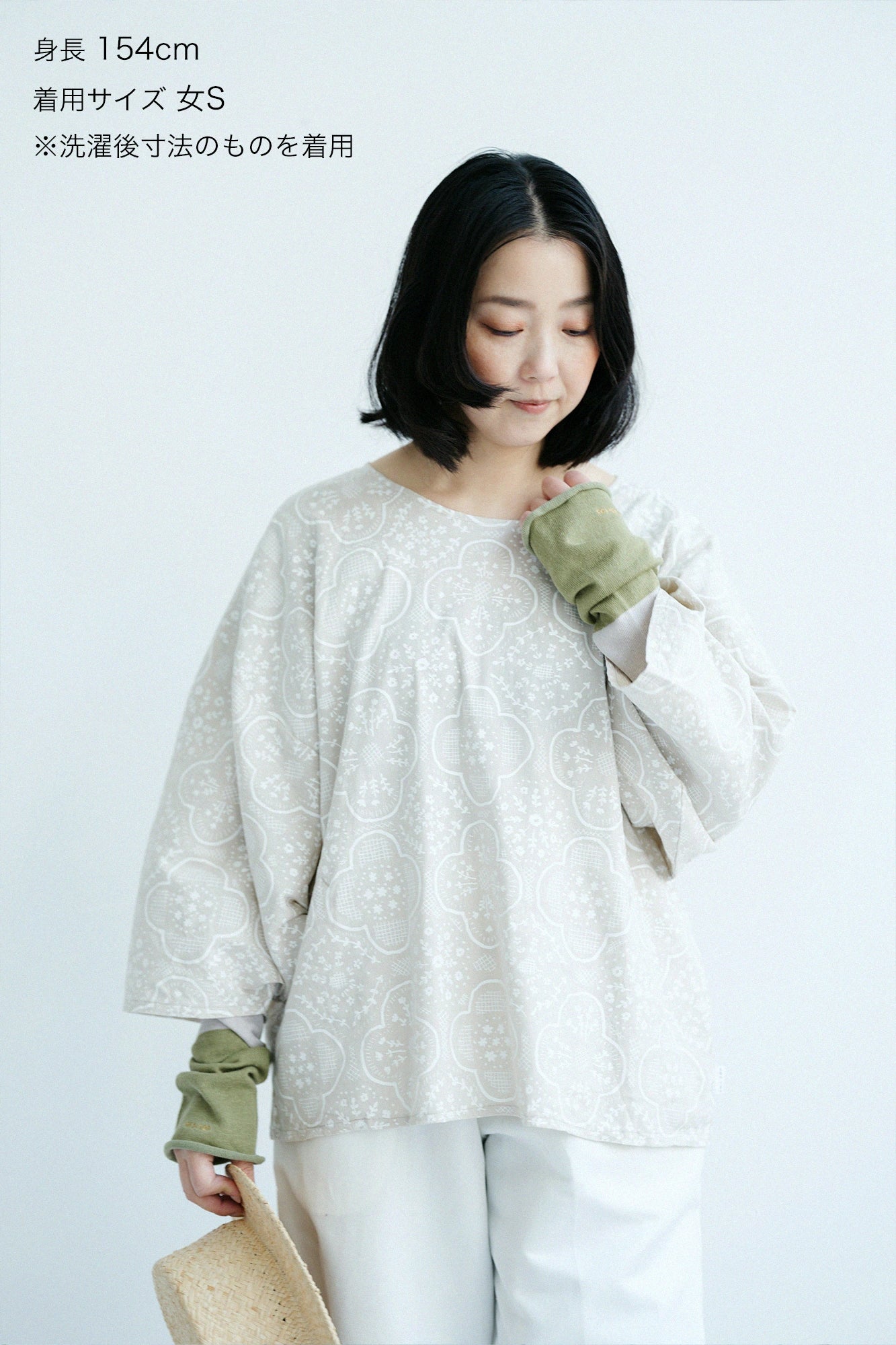 【Versand voraussichtlich ab dem 3. März】 Asa Rayon Nagitashikakui Kimono (Vierkant-Kimono) / Sukashi-Muster (Mon'yō) Kijiro (natürliches Weiß) 