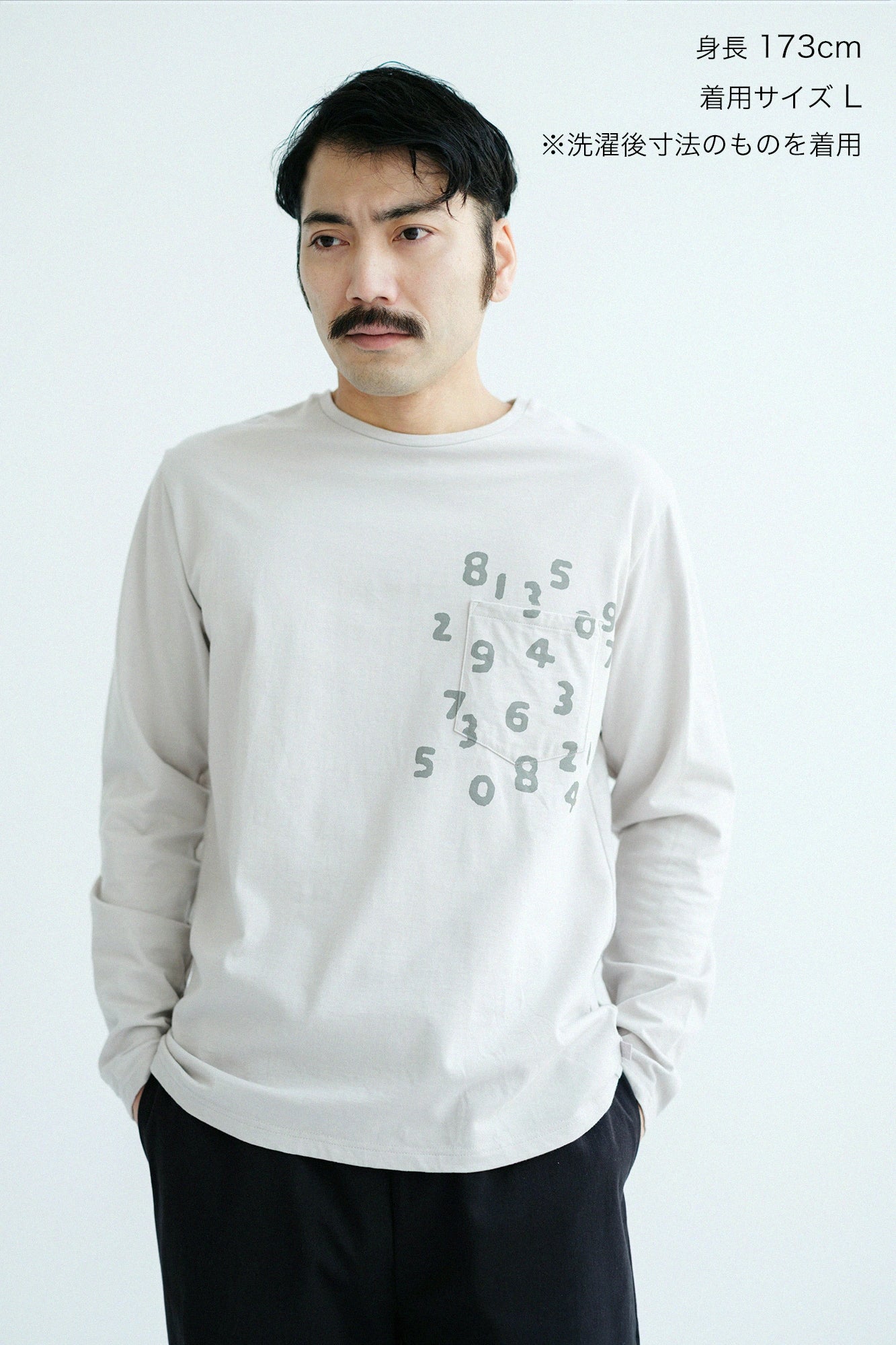 [Versand voraussichtlich um den 17. März herum] Plattiertes Jersey-T-Shirt mit langen Ärmeln und Taschen/Sandbeige