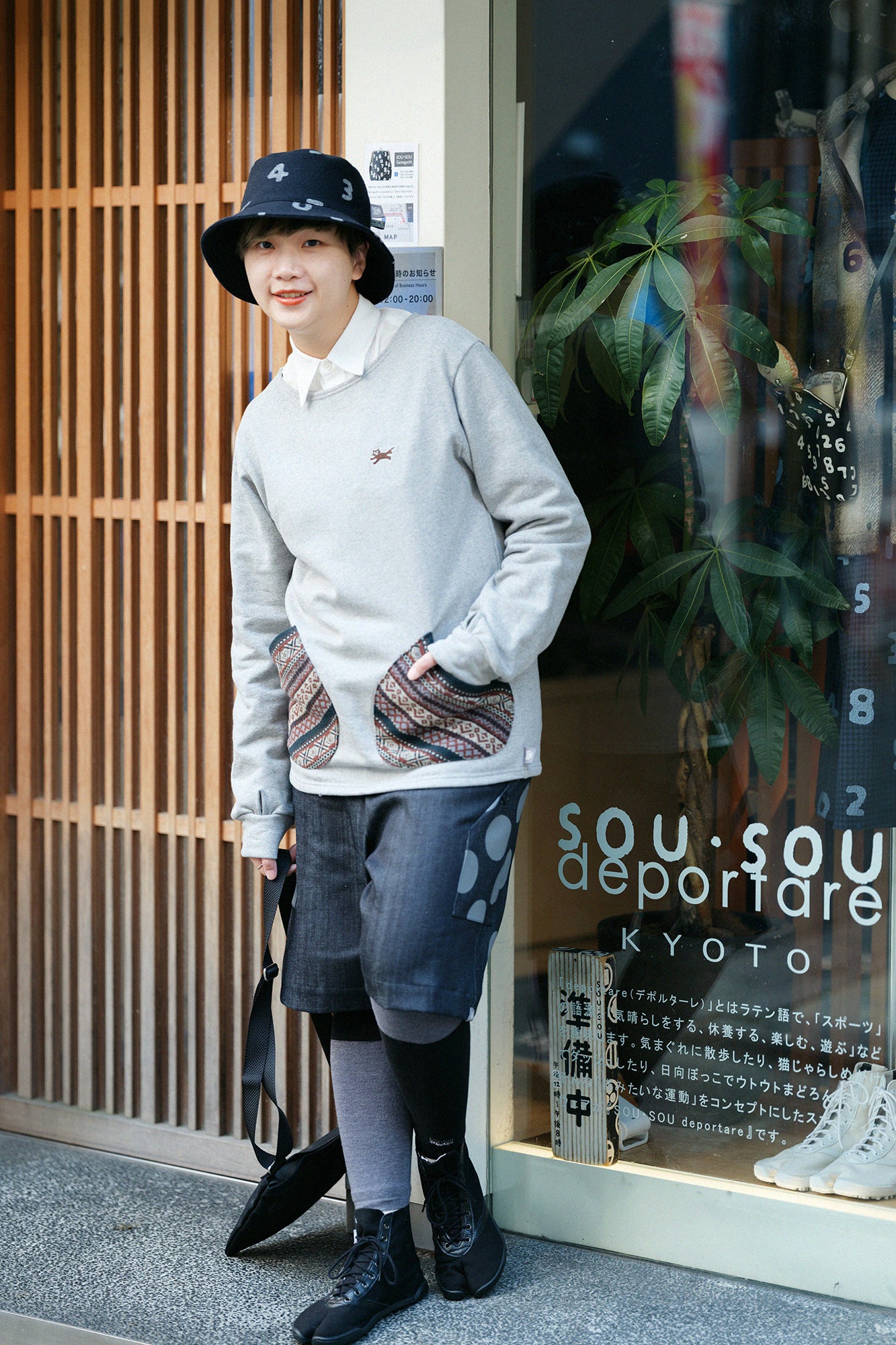 CORDURA® CombatWool Hat／SO-SU-U Navy