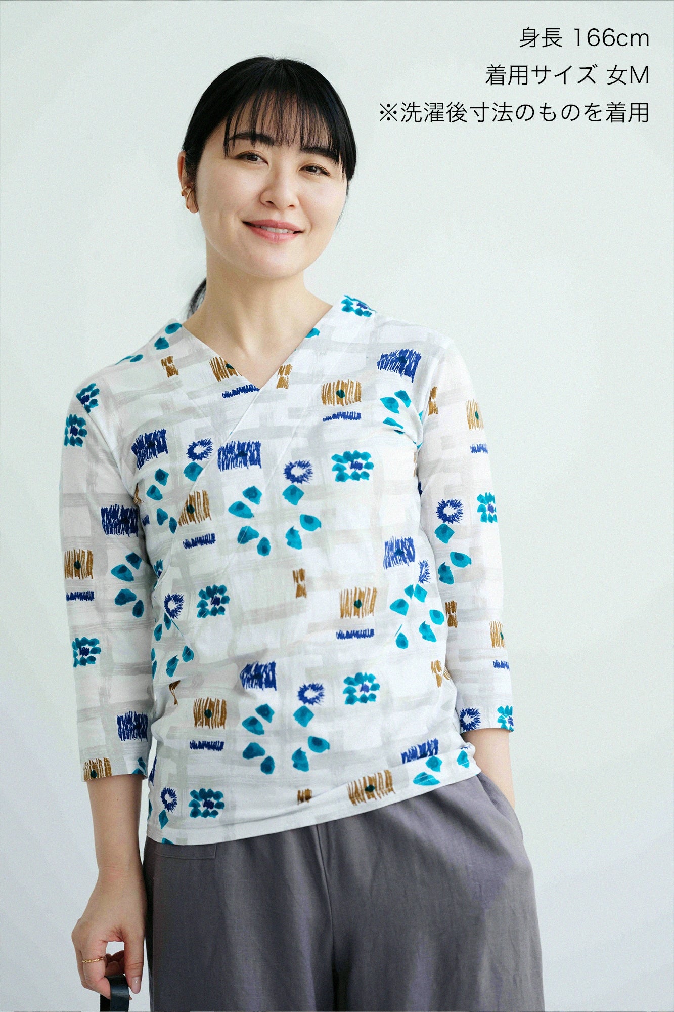 [Voraussichtlicher Versand ab 3. März] Nukiume-Juban Nanabunnojo / Tsumugu 