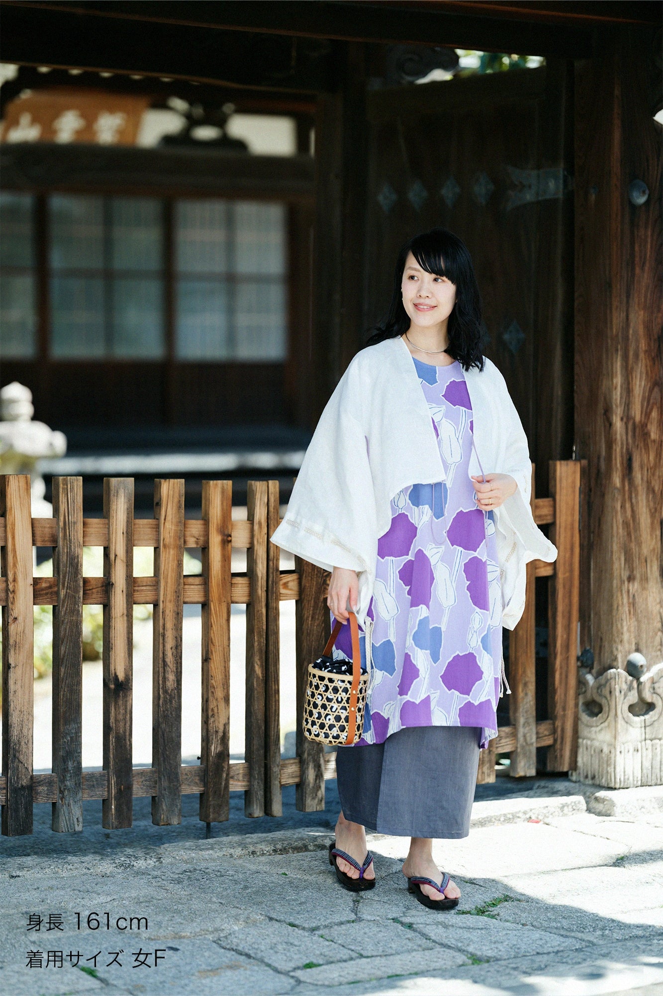 【4月21日頃発送予定】麻 きさらぎ 袖括り（そでくくり）／つくも