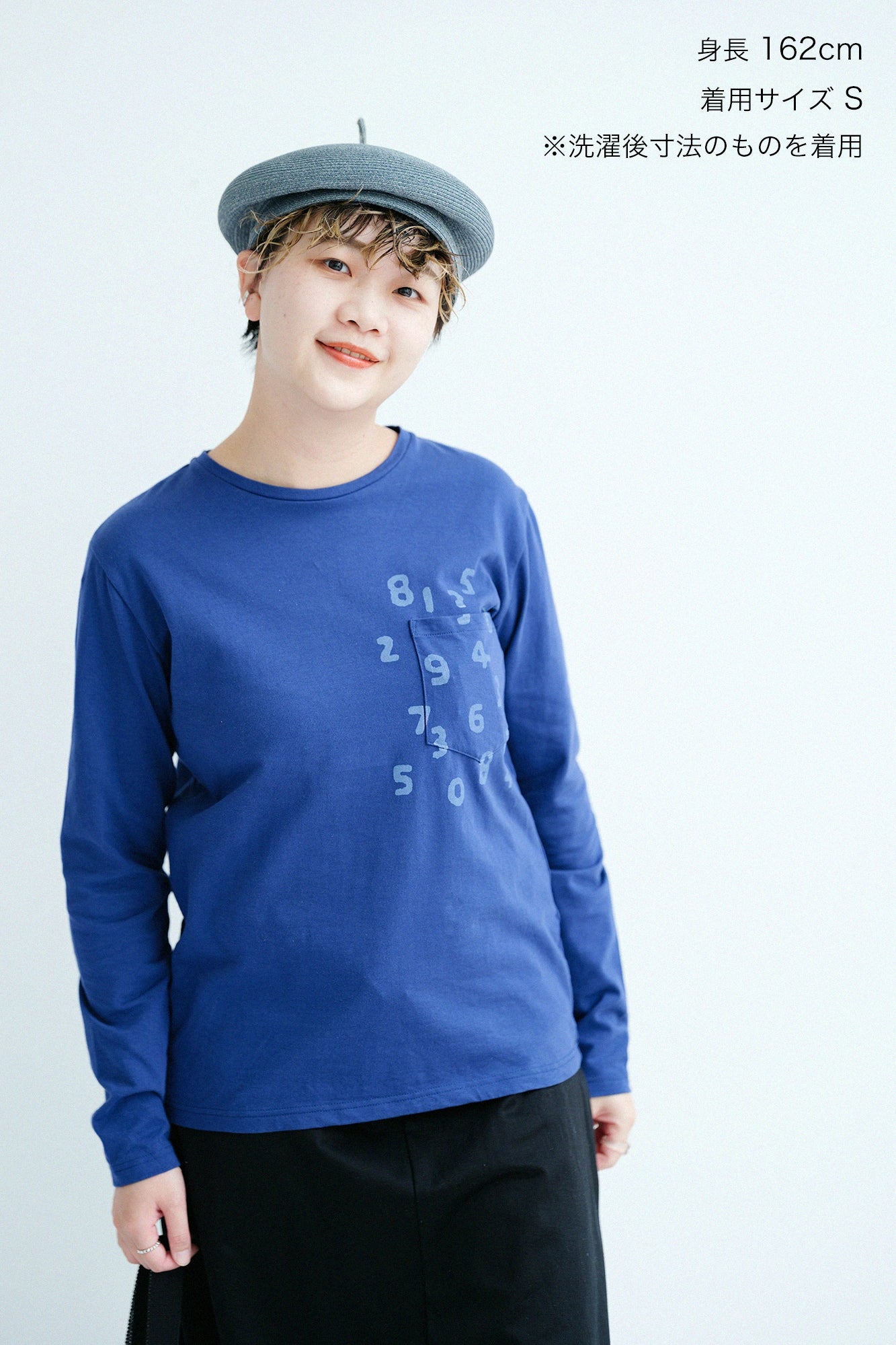 【3月17日頃発送予定】プレーティング天竺 長袖ポケットTシャツ／ブルー