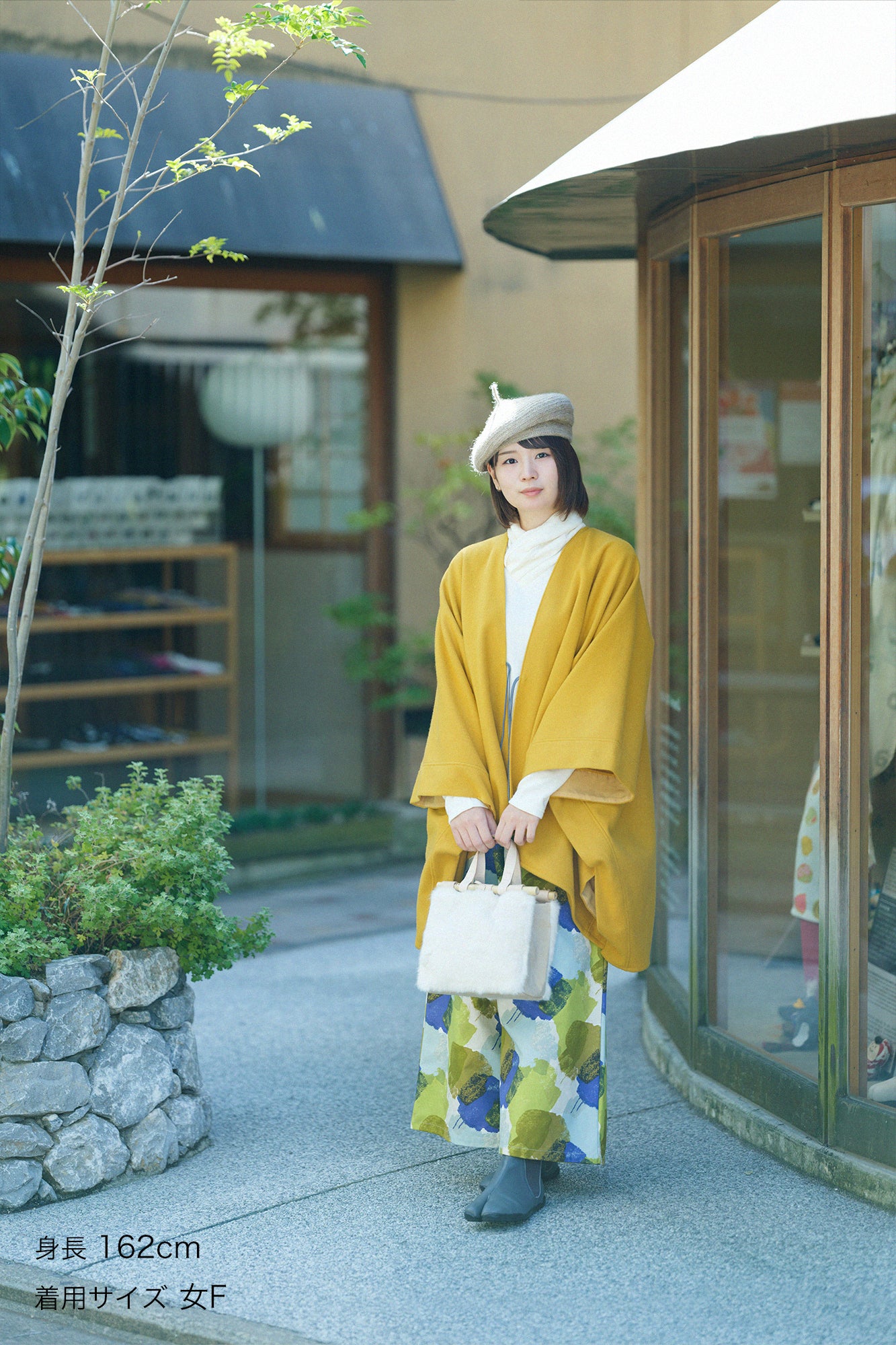 Wool Melton Kisaragi Poncho / Mustard