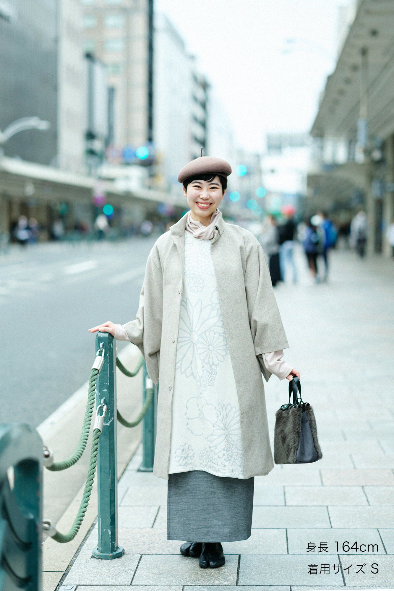Tweed Kimono Sleeve Coat with Lining / Beige
