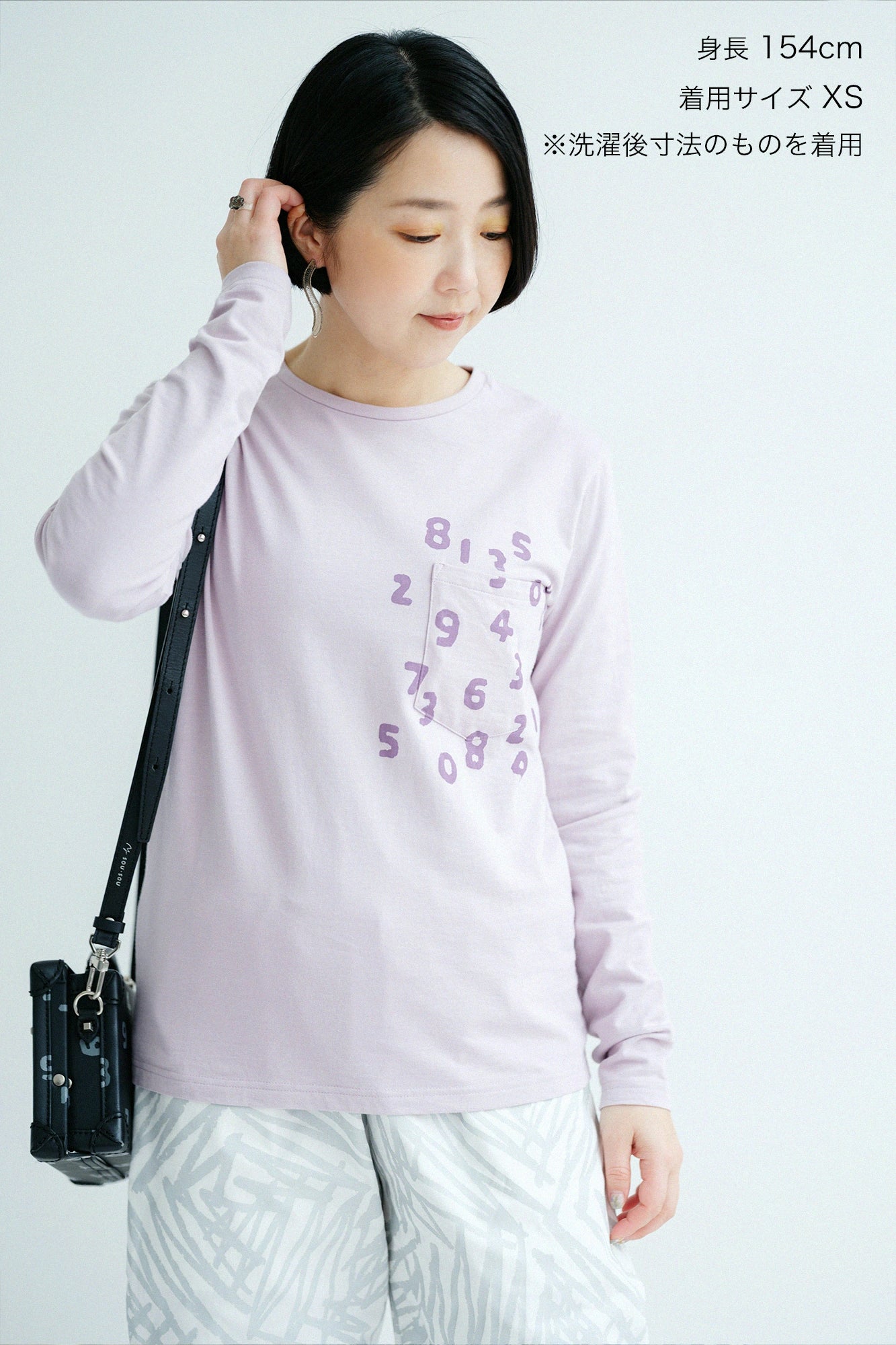 [Expédition prévue vers le 17 mars] T-shirt à manches longues et poche en jersey plaqué/Rose aube