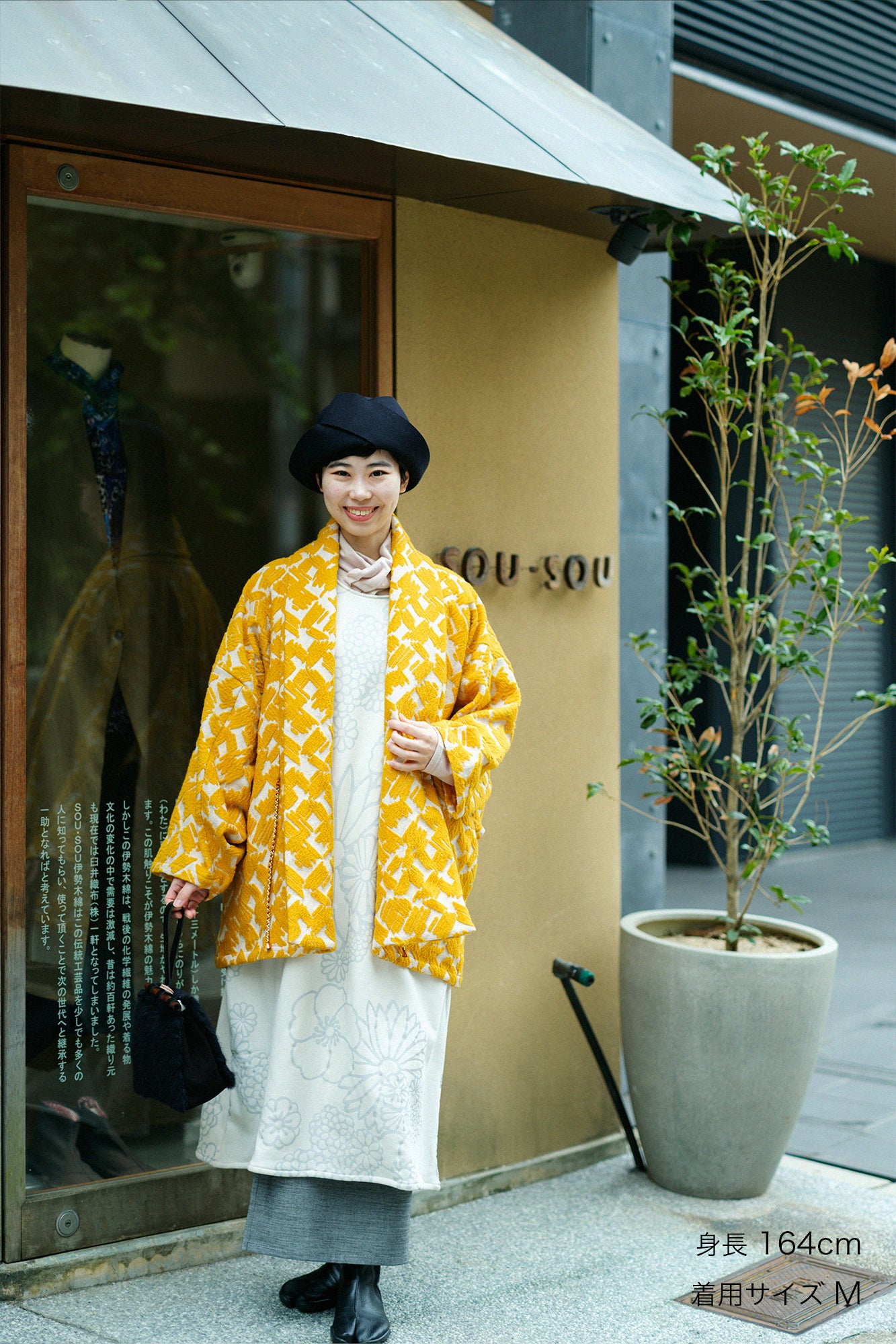 羊毛緹花 梯形袖 短外套 單層／金黃色