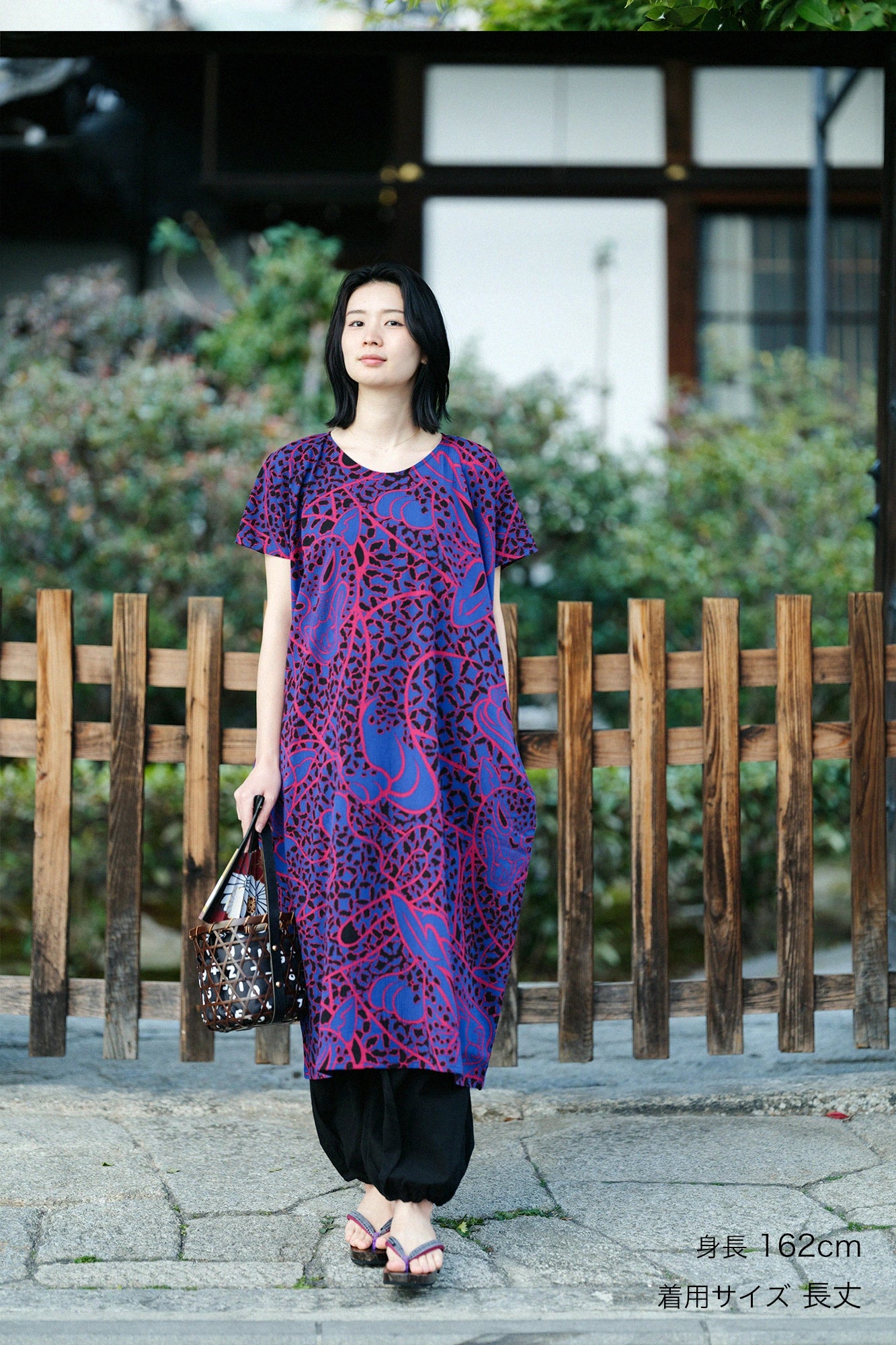 [Versand voraussichtlich um den 21. April] Takashima Chijimi 20/20 Rechteckiges Gewand/blau-rote Jaguare