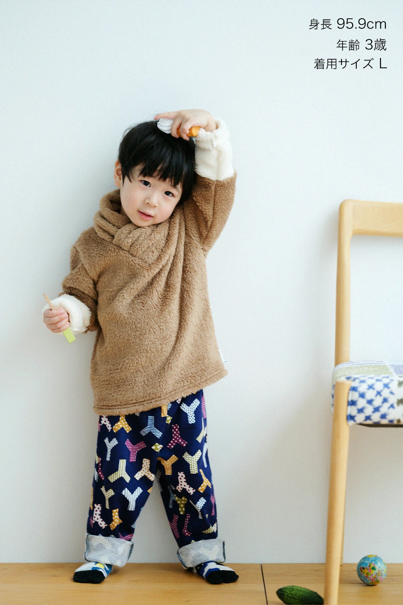 ●細內抓毛童裝長褲 ／個性