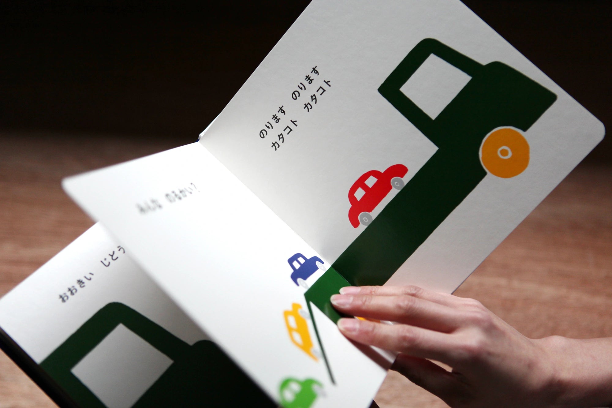 ●[Autographié] Livre d'images/Bubu Bubu