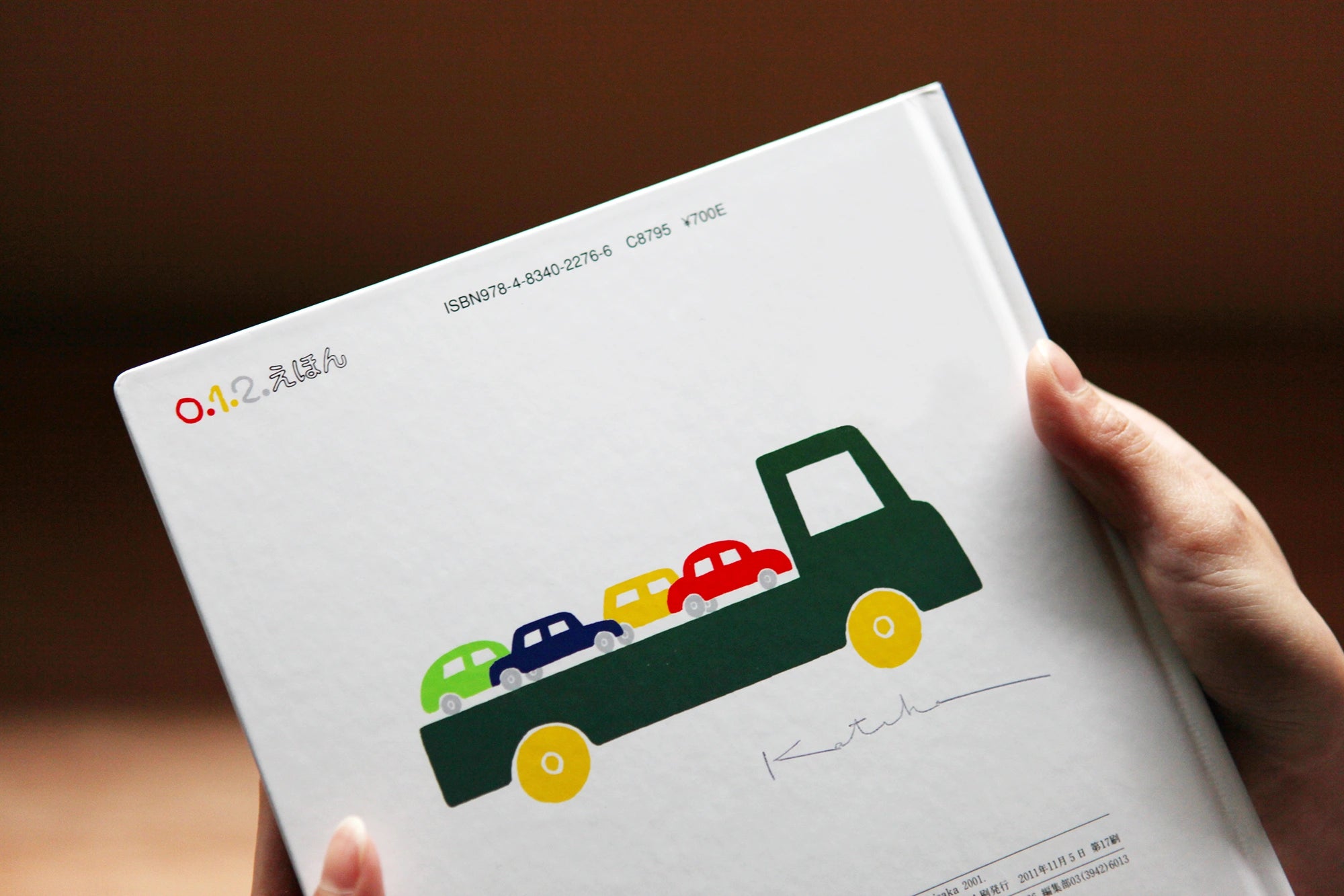 ●[Autographié] Livre d'images/Bubu Bubu