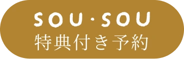 SOU・SOU netshop