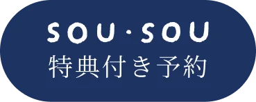 SOU・SOU netshop