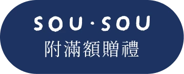 SOU・SOU netshop