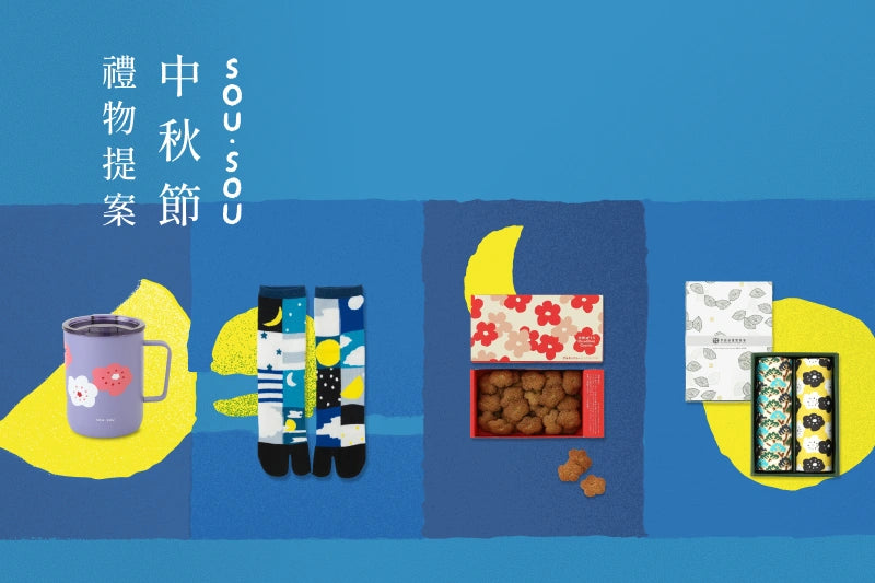 SOU・SOU Okurimono Gift store