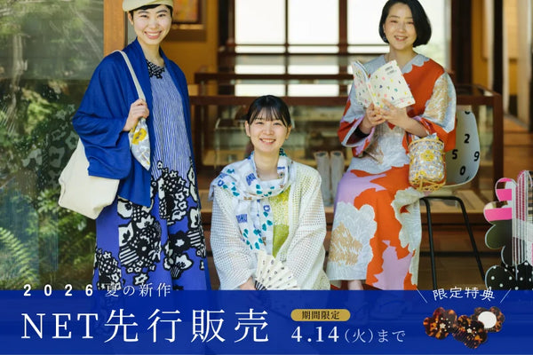 SOU・SOU 着衣
