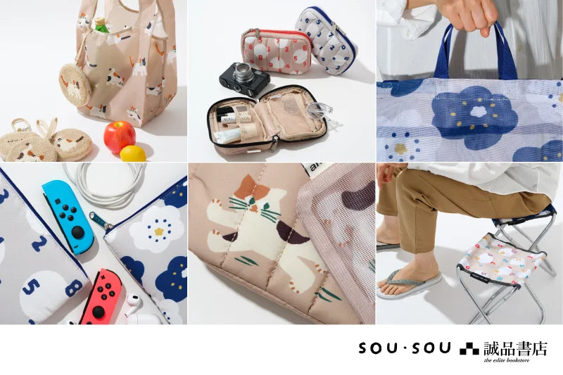SOU・SOU 布袋 SOU・SOU 布袋