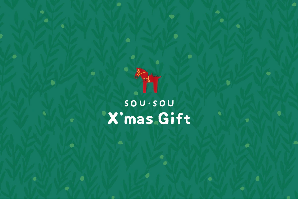 SOU・SOU Geschenke (zur Selbstabholung)