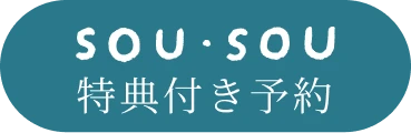 SOU・SOU netshop