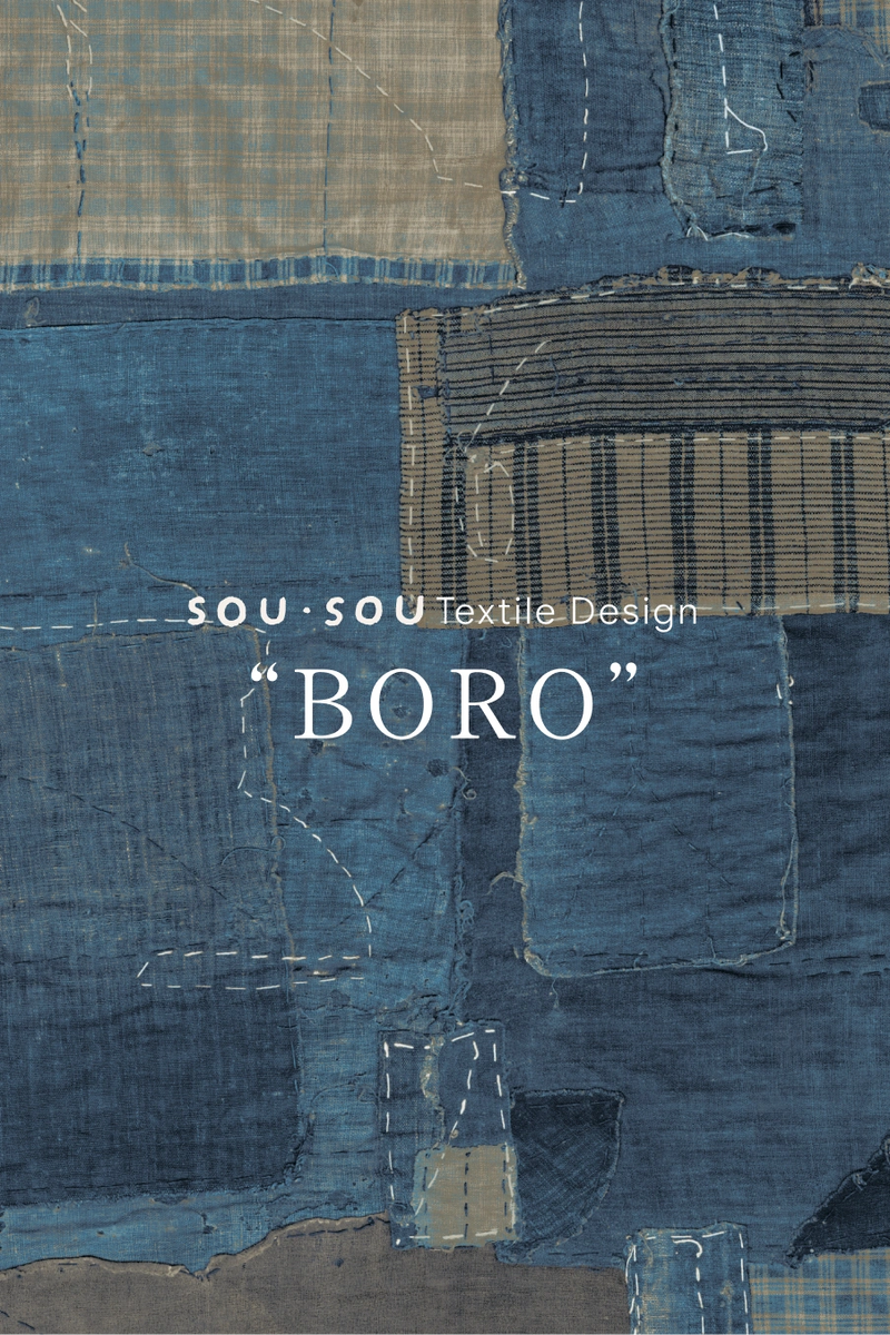 BORO (imitation) 