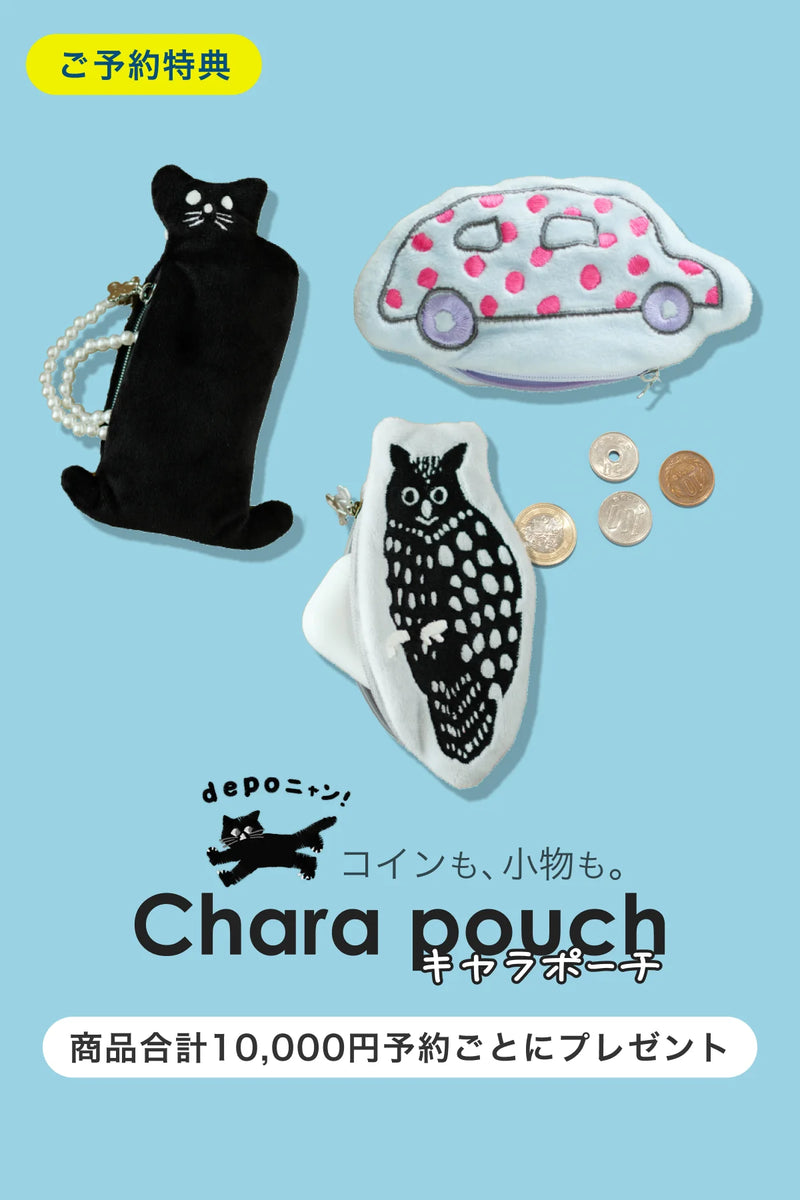 【예약】depo leopard 