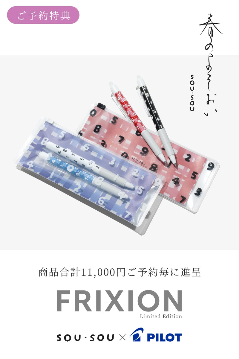 予約】広形もんぺ